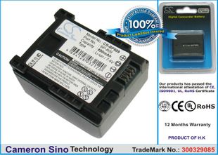 Canon BP-809, BP-809/B, BP-809/S yhteensopiva akku 890 mAh