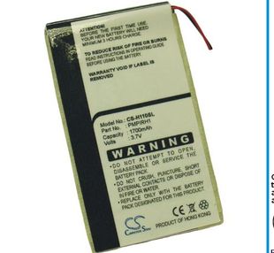 iRiver H110, H120, H140, H320, H340 akku 1700 mAh