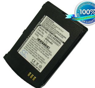 Siemens / Benq S81, E81 akku 800 mAh