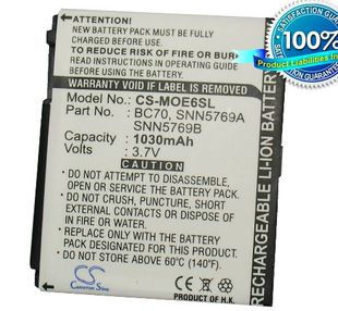 Cameron Sino tarvikeakku Motorola MOTOROKR E6 akku 1030 mAh