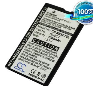 Nokia BL-5CT yhteensopiva akku 1000 mAh