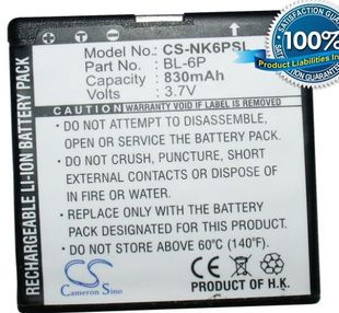 Nokia BP-6P, BL-6P yhteensopiva akku 830 mAh