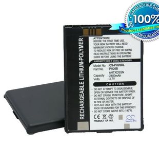 Siemens SX66 tehoakku 2400 mAh