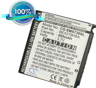 Samsung SGH-S720, SGH-S720i, SGH-S730, SGH-S730i akku 800 mAh