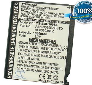 Samsung SGH-U900, SGH-U908, SCH-U940, SCH-U900, FLIPSHOT, U900 Soul akku 880 mAh