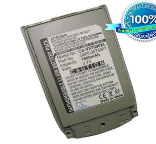 LG VX7000, VX-7000 tehoakku 1500 mAh