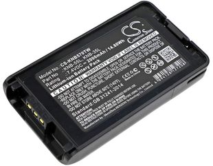 KENWOOD NX-220, NX-320, NX-3220 akku 2000mAh / 14.80Wh