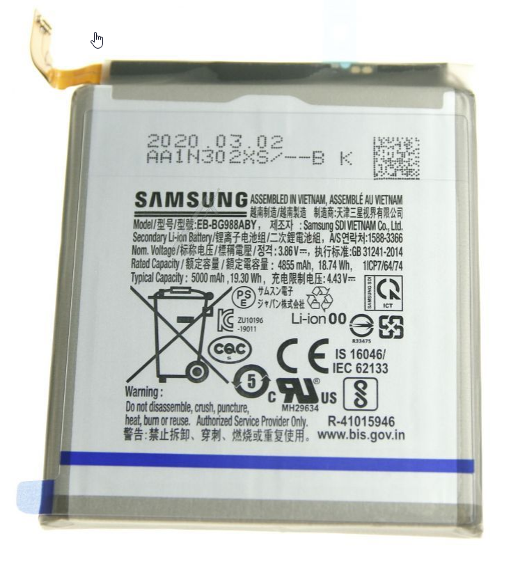 Samsung Galaxy S20 Ultra (SM-G988) EB-BG988ABY Alkuperäinen Akku 