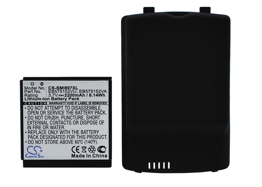 Samsung SGH-i897 tehoakku erillisellä laajennetulla mustalla takakannella 2200 mAh