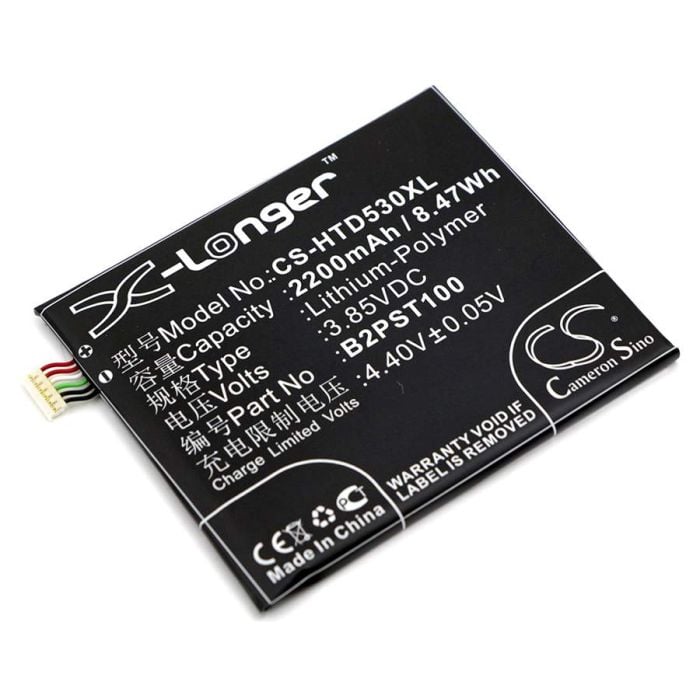 HTC 2PYR200, A16, A17 akku 2200mAh